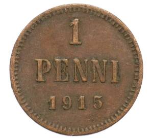 1 пенни 1915 года Русская Финляндия — Фото №1
