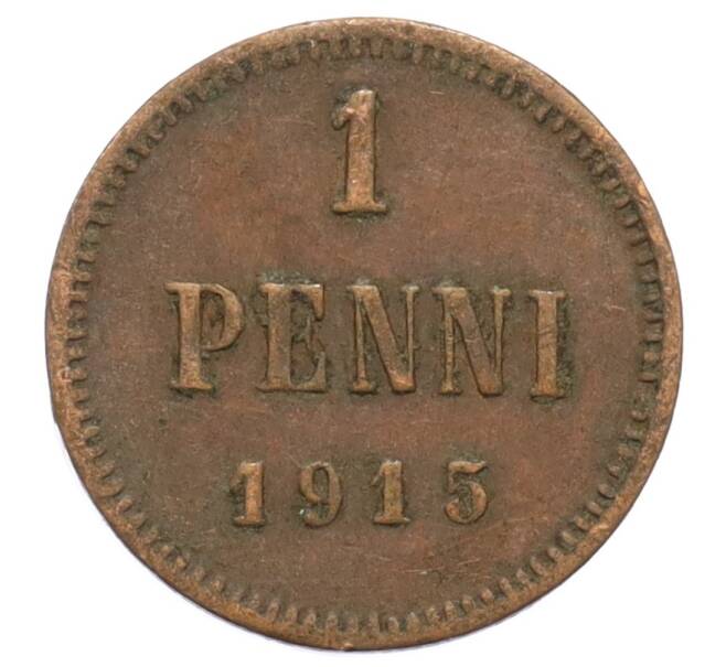 Монета 1 пенни 1915 года Русская Финляндия (Артикул: K10-3153) — Фото №1