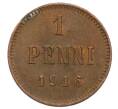 Монета 1 пенни 1916 года Русская Финляндия (Артикул: K10-3160) — Фото №1
