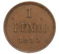Монета 1 пенни 1915 года Русская Финляндия (Артикул: K10-3162) — Фото №1