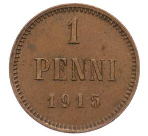 1 пенни 1915 года Русская Финляндия — Фото №1