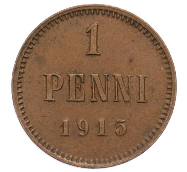 Монета 1 пенни 1915 года Русская Финляндия (Артикул: K10-3162) — Фото №1