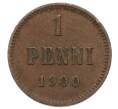 Монета 1 пенни 1900 года Русская Финляндия (Артикул: K10-3163) — Фото №1