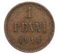 Монета 1 пенни 1916 года Русская Финляндия (Артикул: K10-3165) — Фото №1