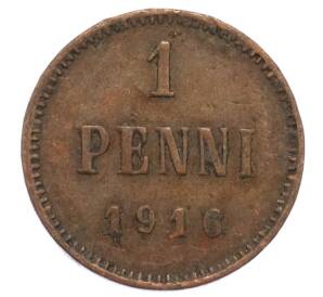 1 пенни 1916 года Русская Финляндия
