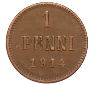 1 пенни 1914 года Русская Финляндия — Фото №1