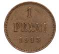 Монета 1 пенни 1915 года Русская Финляндия (Артикул: K10-3168) — Фото №1