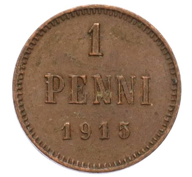 Монета 1 пенни 1915 года Русская Финляндия (Артикул: K10-3168) — Фото №1