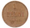 Монета 1 пенни 1915 года Русская Финляндия (Артикул: K10-3171) — Фото №1