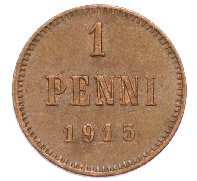 Монета 1 пенни 1915 года Русская Финляндия (Артикул: K10-3171) — Фото №1