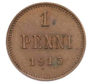 1 пенни 1915 года Русская Финляндия — Фото №1