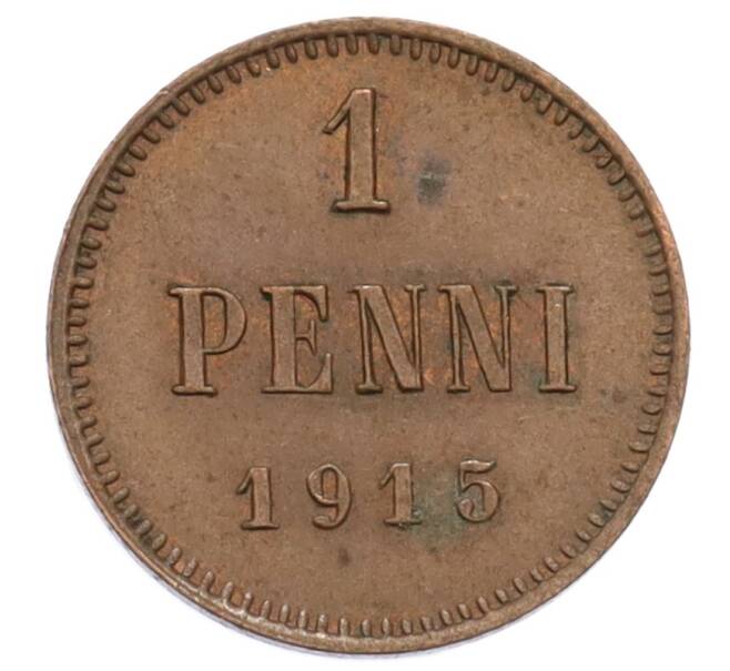 Монета 1 пенни 1915 года Русская Финляндия (Артикул: K10-3172) — Фото №1
