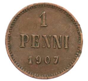 1 пенни 1907 года Русская Финляндия