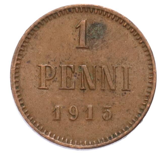 Монета 1 пенни 1915 года Русская Финляндия (Артикул: K10-3180) — Фото №1