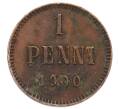 Монета 1 пенни 1900 года Русская Финляндия (Артикул: K10-3181) — Фото №1