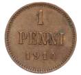 Монета 1 пенни 1914 года Русская Финляндия (Артикул: K10-3183) — Фото №1