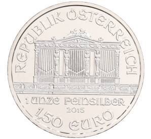 1.50 евро 2015 года Австрия «Венская филармония»