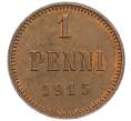 Монета 1 пенни 1915 года Русская Финляндия (Артикул: K10-3297) — Фото №1