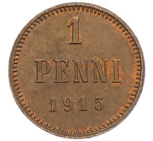 1 пенни 1915 года Русская Финляндия — Фото №1