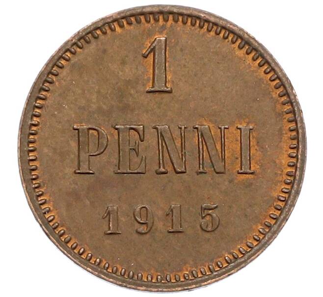 Монета 1 пенни 1915 года Русская Финляндия (Артикул: K10-3297) — Фото №1
