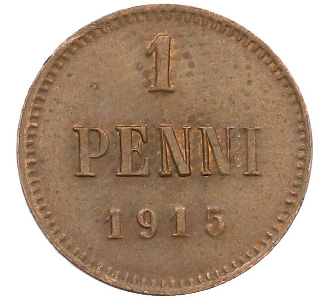 Монета 1 пенни 1915 года Русская Финляндия (Артикул: K10-3299) — Фото №1