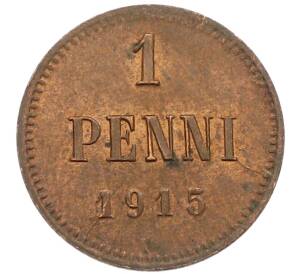 1 пенни 1915 года Русская Финляндия — Фото №1