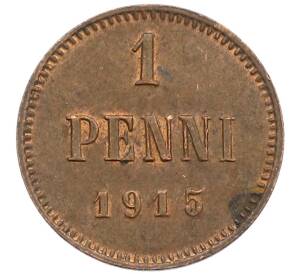 1 пенни 1915 года Русская Финляндия — Фото №1