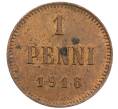 Монета 1 пенни 1916 года Русская Финляндия (Артикул: K10-3307) — Фото №1