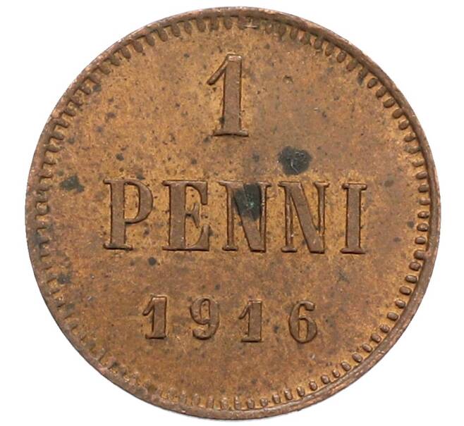 Монета 1 пенни 1916 года Русская Финляндия (Артикул: K10-3307) — Фото №1