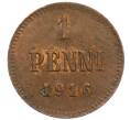 Монета 1 пенни 1916 года Русская Финляндия (Артикул: K10-3308) — Фото №1
