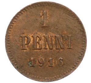 1 пенни 1916 года Русская Финляндия