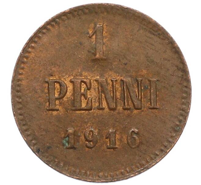 Монета 1 пенни 1916 года Русская Финляндия (Артикул: K10-3308) — Фото №1