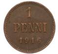 Монета 1 пенни 1916 года Русская Финляндия (Артикул: K10-3314) — Фото №1