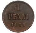 Монета 1 пенни 1916 года Русская Финляндия (Артикул: K10-3320) — Фото №1
