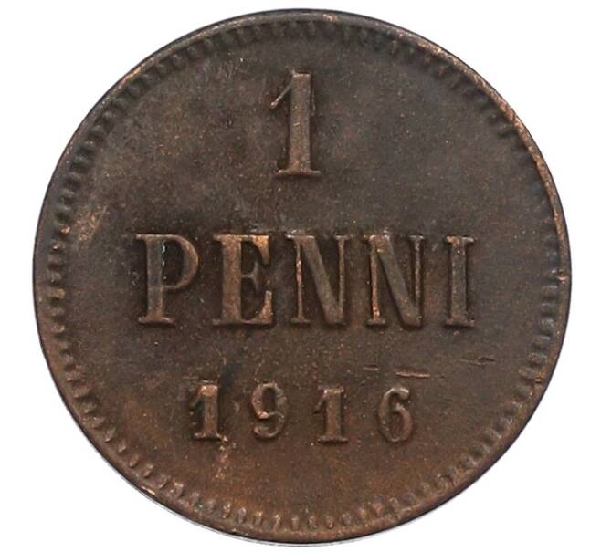 Монета 1 пенни 1916 года Русская Финляндия (Артикул: K10-3320) — Фото №1