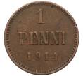 Монета 1 пенни 1914 года Русская Финляндия (Артикул: K10-3321) — Фото №1