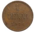 Монета 1 пенни 1914 года Русская Финляндия (Артикул: K10-3322) — Фото №1