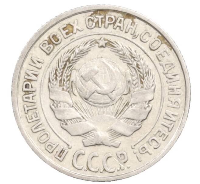 Монета 10 копеек 1925 года (Артикул: K10-3554) — Фото №2