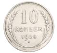 Монета 10 копеек 1925 года (Артикул: K10-3572) — Фото №1