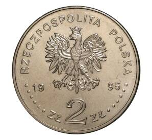 2 злотых 1995 года Польша — XXVI летние Олимпийские Игры 1996 в Атланте — Фото №2