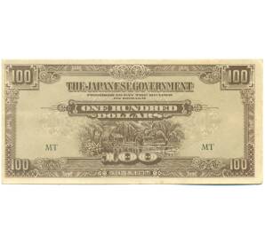 100 долларов 1944 года Японская оккупация Малайи — Фото №1