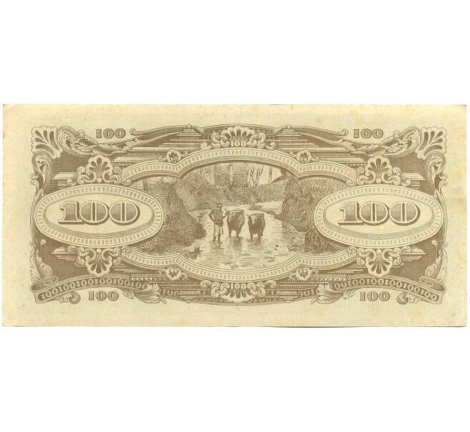 Банкнота 100 долларов 1944 года Японская оккупация Малайи (Артикул: K10-3577) — Фото №2