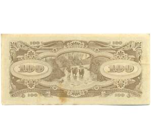 100 долларов 1944 года Японская оккупация Малайи — Фото №2