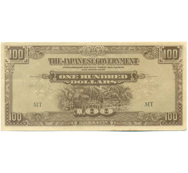 Банкнота 100 долларов 1944 года Японская оккупация Малайи (Артикул: K10-3579) — Фото №1