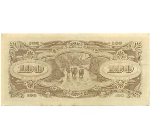 100 долларов 1944 года Японская оккупация Малайи — Фото №2