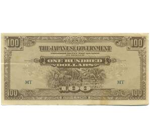 100 долларов 1944 года Японская оккупация Малайи — Фото №1