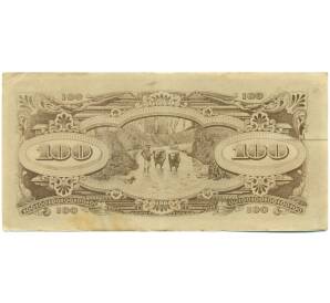 100 долларов 1944 года Японская оккупация Малайи — Фото №2