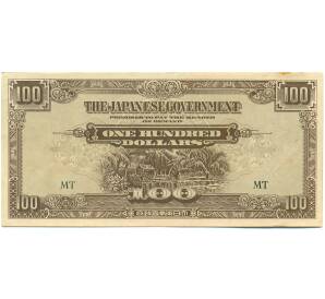 100 долларов 1944 года Японская оккупация Малайи — Фото №1