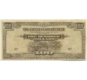 100 долларов 1944 года Японская оккупация Малайи — Фото №1