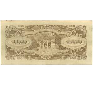 100 долларов 1944 года Японская оккупация Малайи — Фото №2